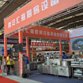 西安汇海厨房设备制造有限公司