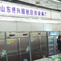 山东博兴顺驰厨房设备厂