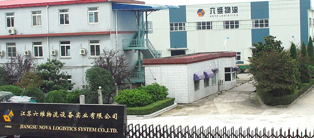 ������ά�����豸ʵҵ���޹�˾