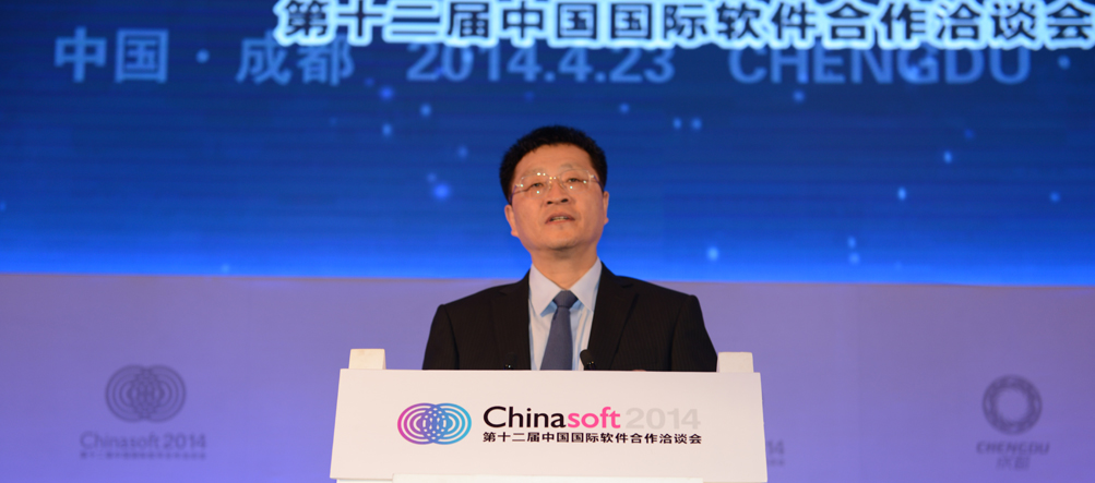 2014��ʮ�����й�������������Ǣ̸��