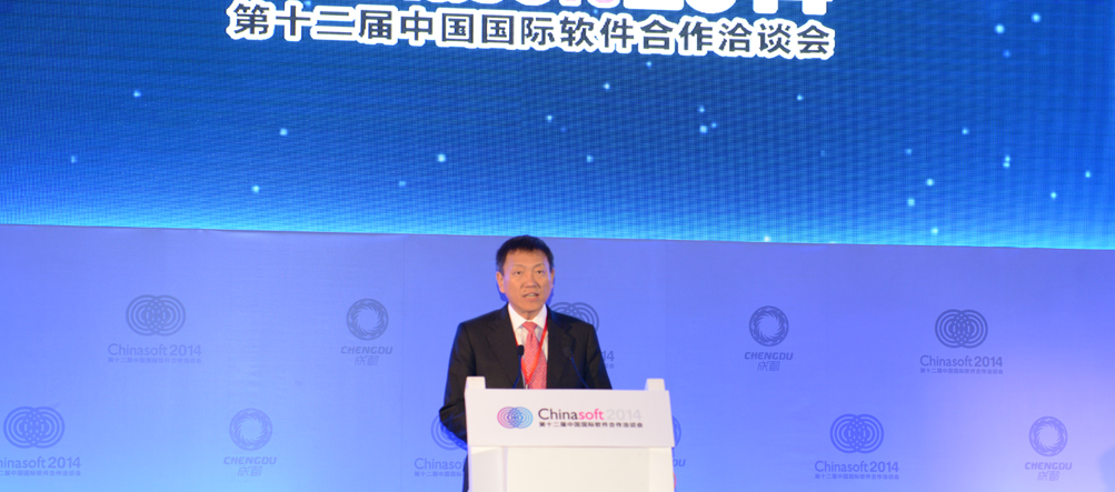 2014��ʮ�����й�������������Ǣ̸��