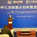 第12届中国国际软件合作洽谈会现场