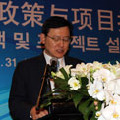 韩国知识经济部部长洪锡禹发表讲话