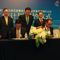 中韩合作工作计划签约仪式双方签字