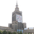 文化科学宫