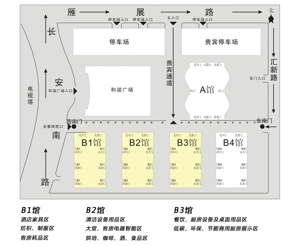 第十六届西安国际酒店设备及用品展览会展区分布图