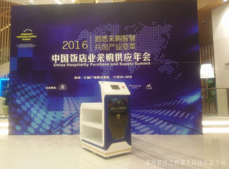 苏州汇融广场假日酒店原始照img_20161125_174236