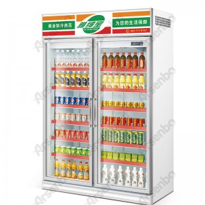 豪华双门展示冷藏柜 立式超市冷柜 商用展示冰箱