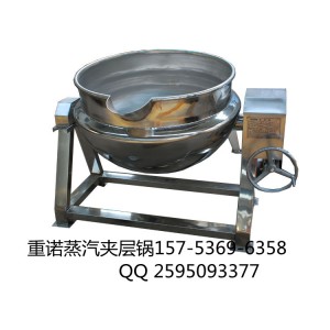 电加热夹层锅，夹层锅型号，生产夹层锅厂家