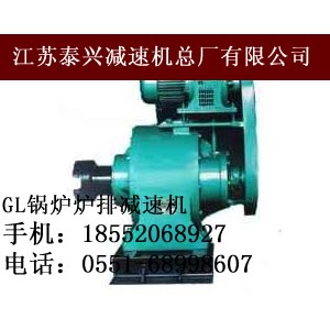 江苏泰兴产锅炉GL-5PA炉排减速器型号全价格低