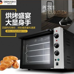 商用4D热风循环大容量面包蛋糕鸡翅电烤箱