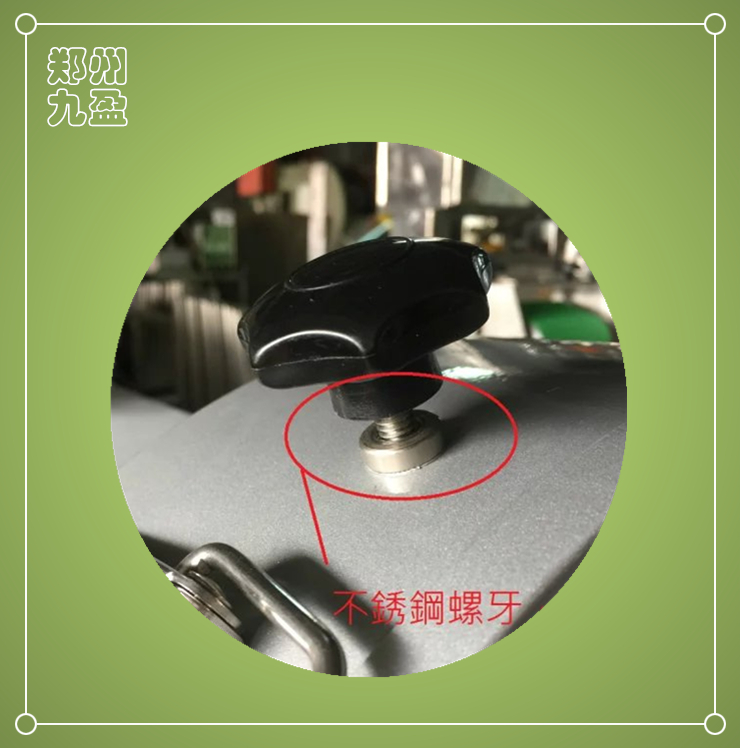 螺丝.jpg