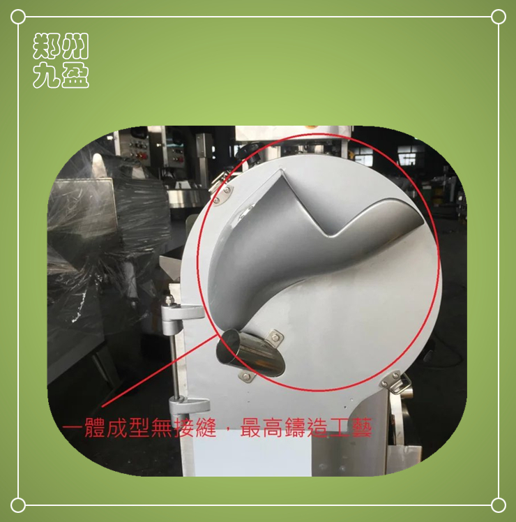入料口.jpg
