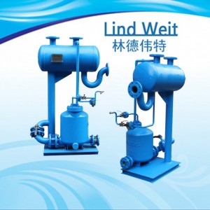 林德伟特Lindeit-直供冷凝水回收泵 冷凝水回收泵批发