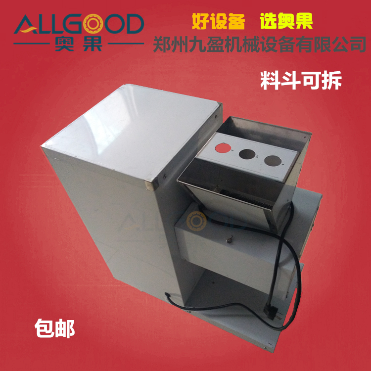 1503545119485118.jpg 断筋机.jpg