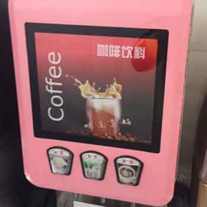 咖啡热饮机_咖啡饮料机驻马店奶茶机厂家