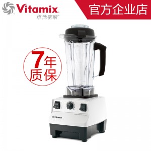 美国Vitamix vm0109进口破壁料理机 家用多功能加热破壁机TNC5200