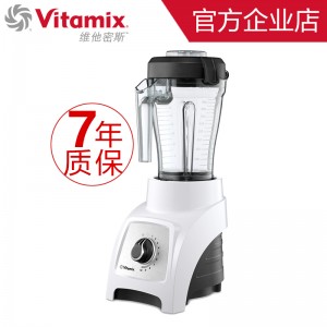 美国原装进口维他密斯Vitamix s30破壁机家用多功能搅拌料理机
