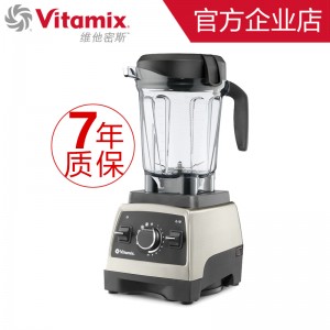 美国 Vitamix PRO750 维他密斯破壁料理机原装进口加热搅拌机家用