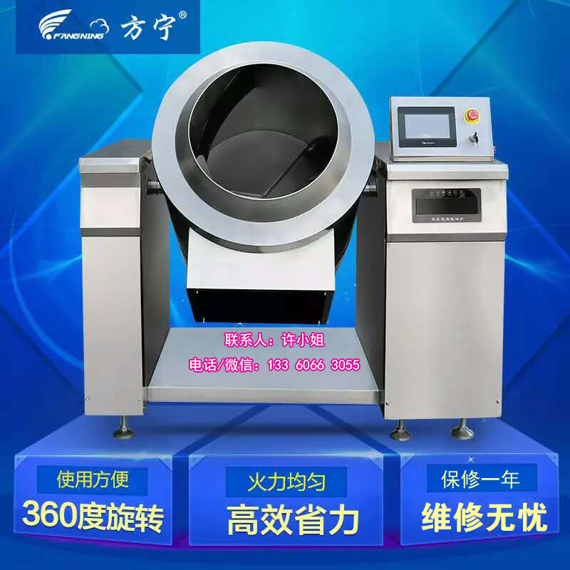 1508205241975291.jpg 全自动滚筒炒货机2.jpg