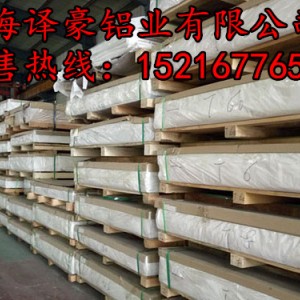 铝板厂家,铝板用途,上海铝板厂家