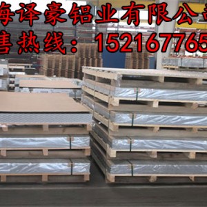 1060铝板生产厂家,厂家直销铝板