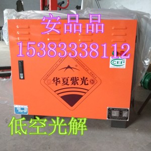 低空排放油烟净化器郑州餐饮油烟处理器木炭烧烤净化车