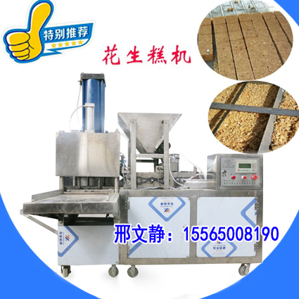 1512962932197678.jpg 全自动花生糕机.jpg