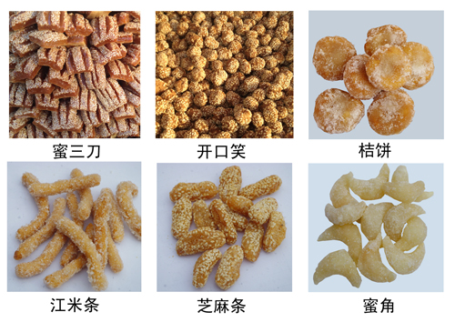 1513153010145841.jpg 蜜角.jpg