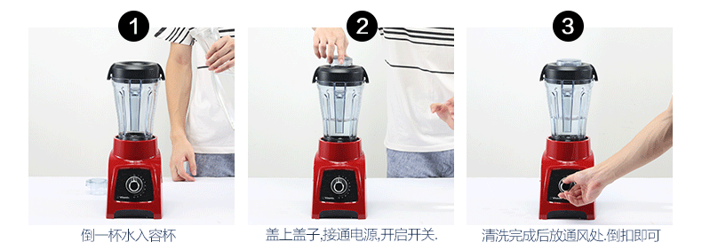 vitamix/维他密斯