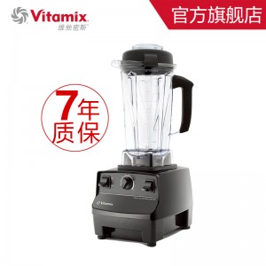 Vitamix TNC5200黑色、维他美仕总代理、维他密斯总代理