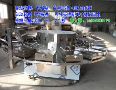 1513999749930882.jpg 蛋卷机 (3).jpg