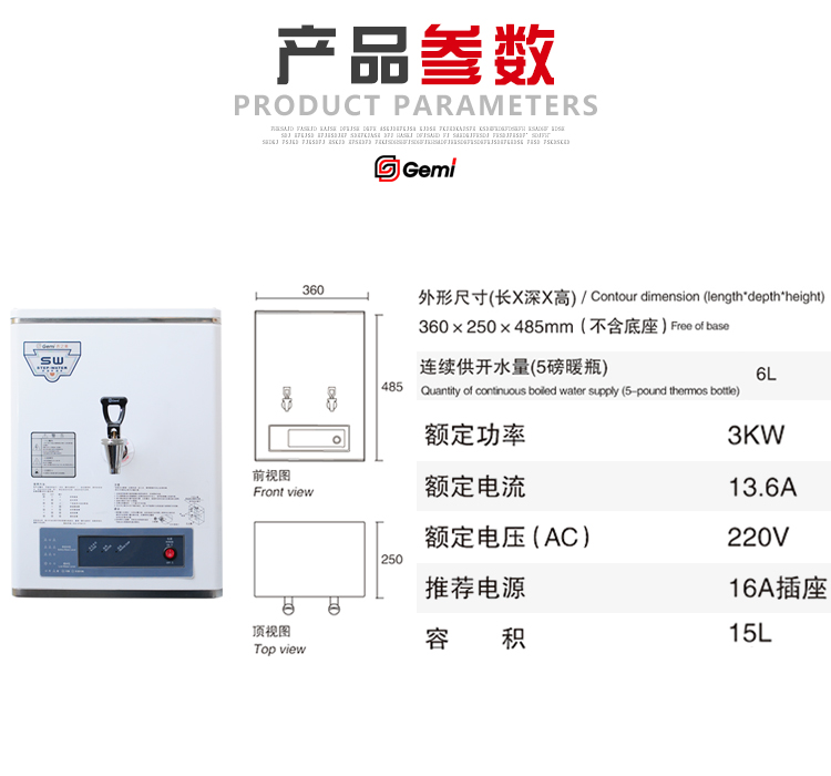 k215e参数.jpg