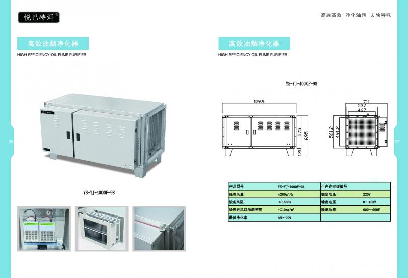 2627(4k-98) 副本.jpg