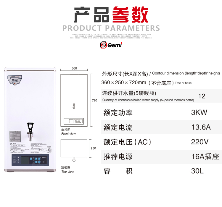 1515591973932867.jpg k2 30c参数.jpg