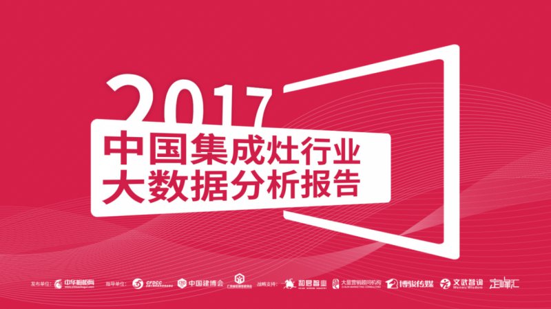 中华橱柜网