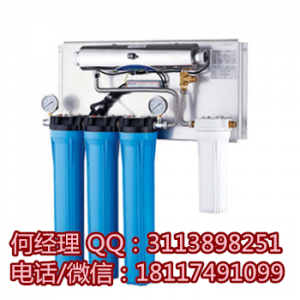 上海沁园净水器QG-U4-09