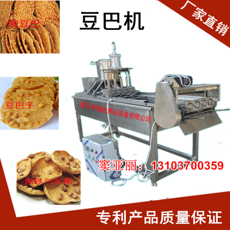 豆巴机器.jpg