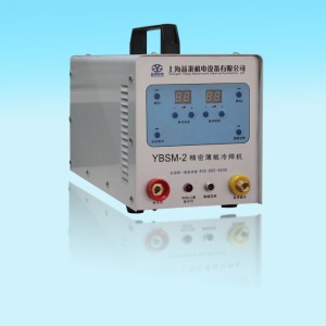 益秉 YBSM-2型薄板冷焊机储能机型号