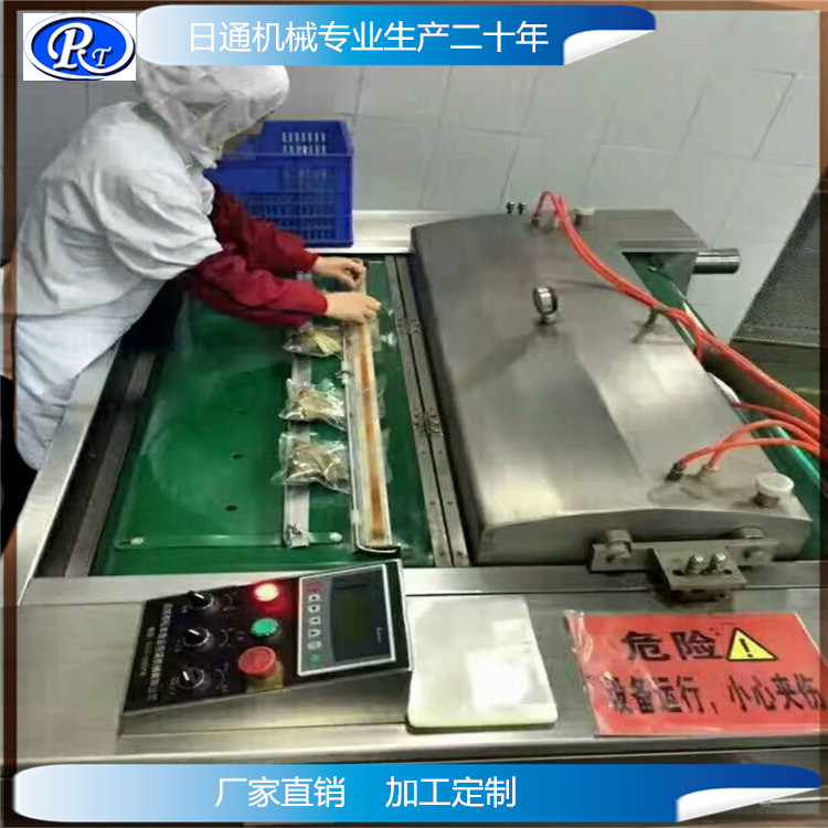 1522649155599129.jpg 粽子滚动包装机.jpg