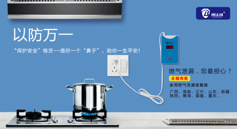 厨房使用示意图时间轴湖蓝色.gif