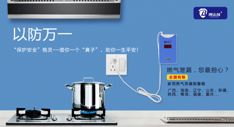 厨房使用示意图时间轴蓝色.gif