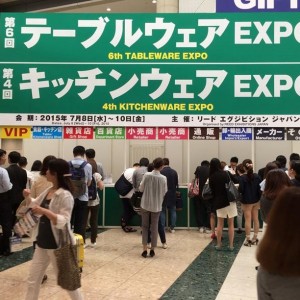 日本2019餐厨展览会