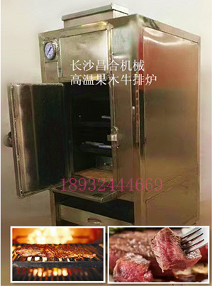 1556589754317039.jpg 牛炉网.jpg