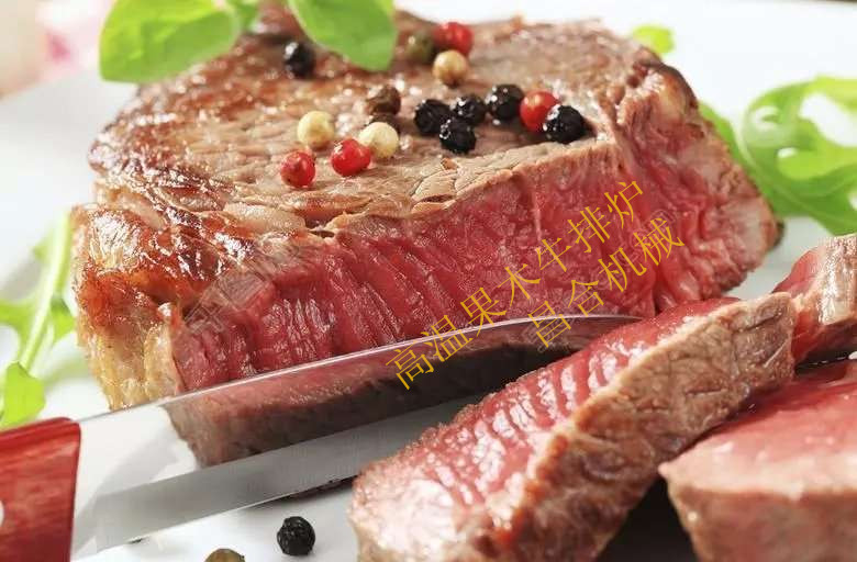 1556589775356699.jpg 牛排网.jpg