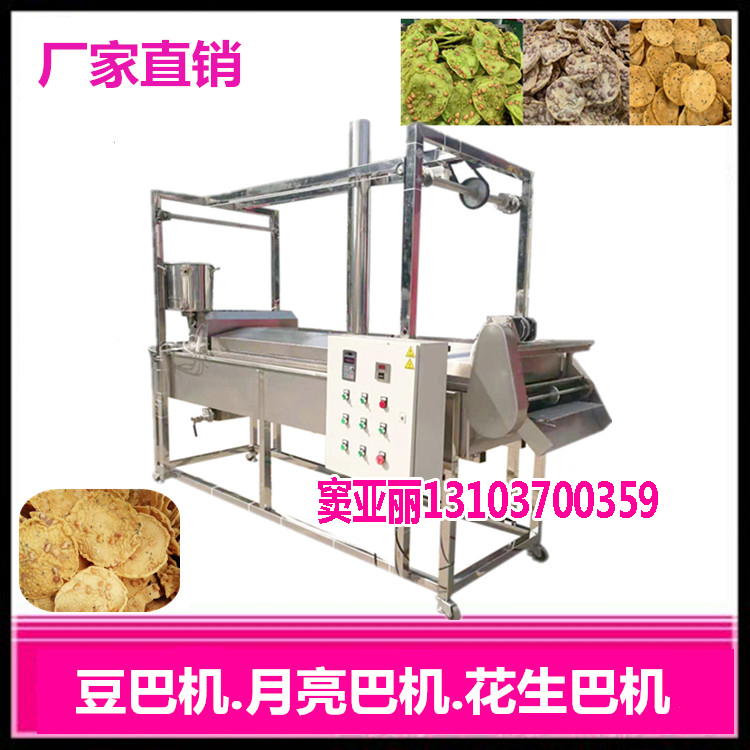 豆巴机月亮巴机器.jpg