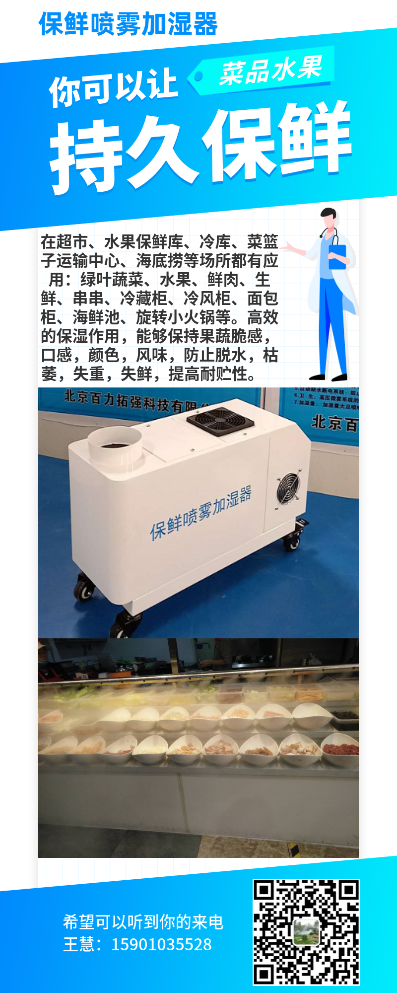 微信图片_20190612212837.png