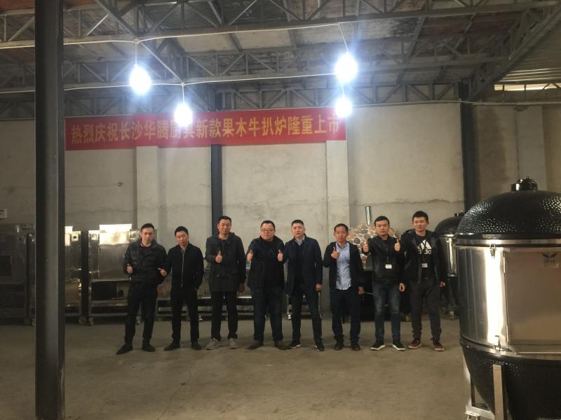 1560476424729292.jpg 参观08.jpg