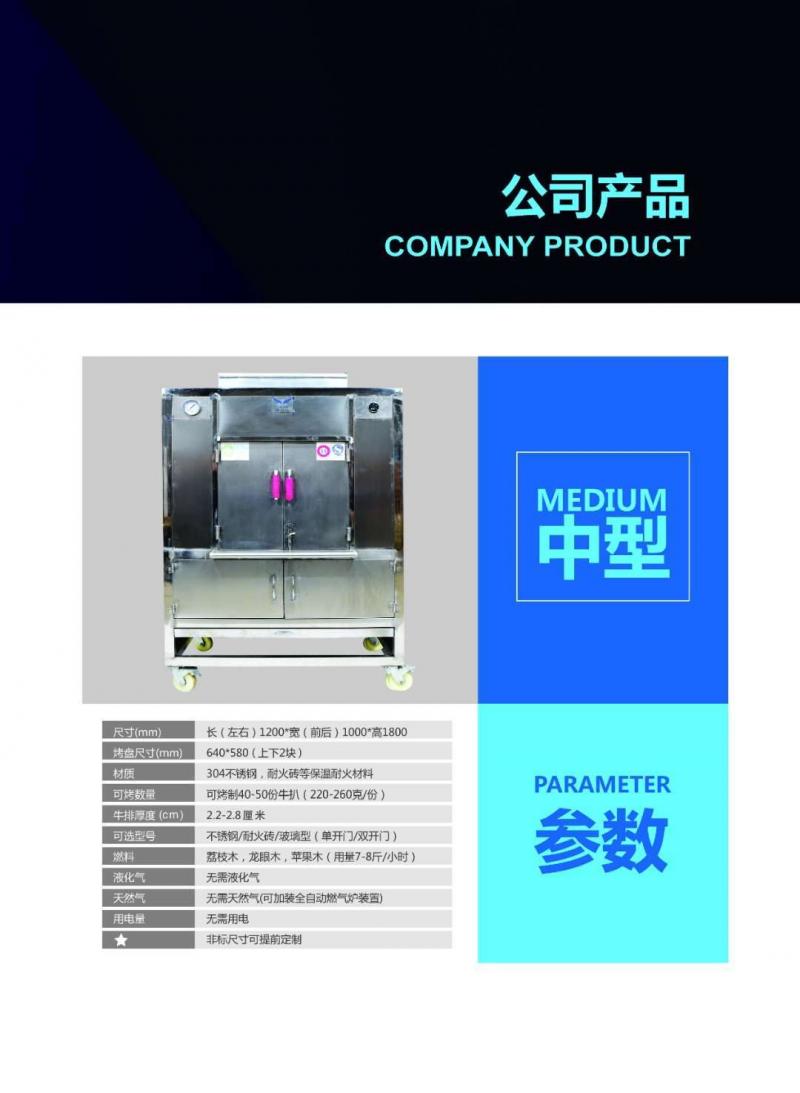 1560476515227697.jpg 中不锈钢专业02.jpg