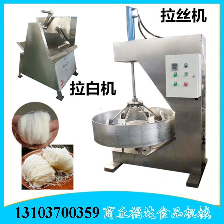 龙须酥糖拉白机拉丝机 .jpg